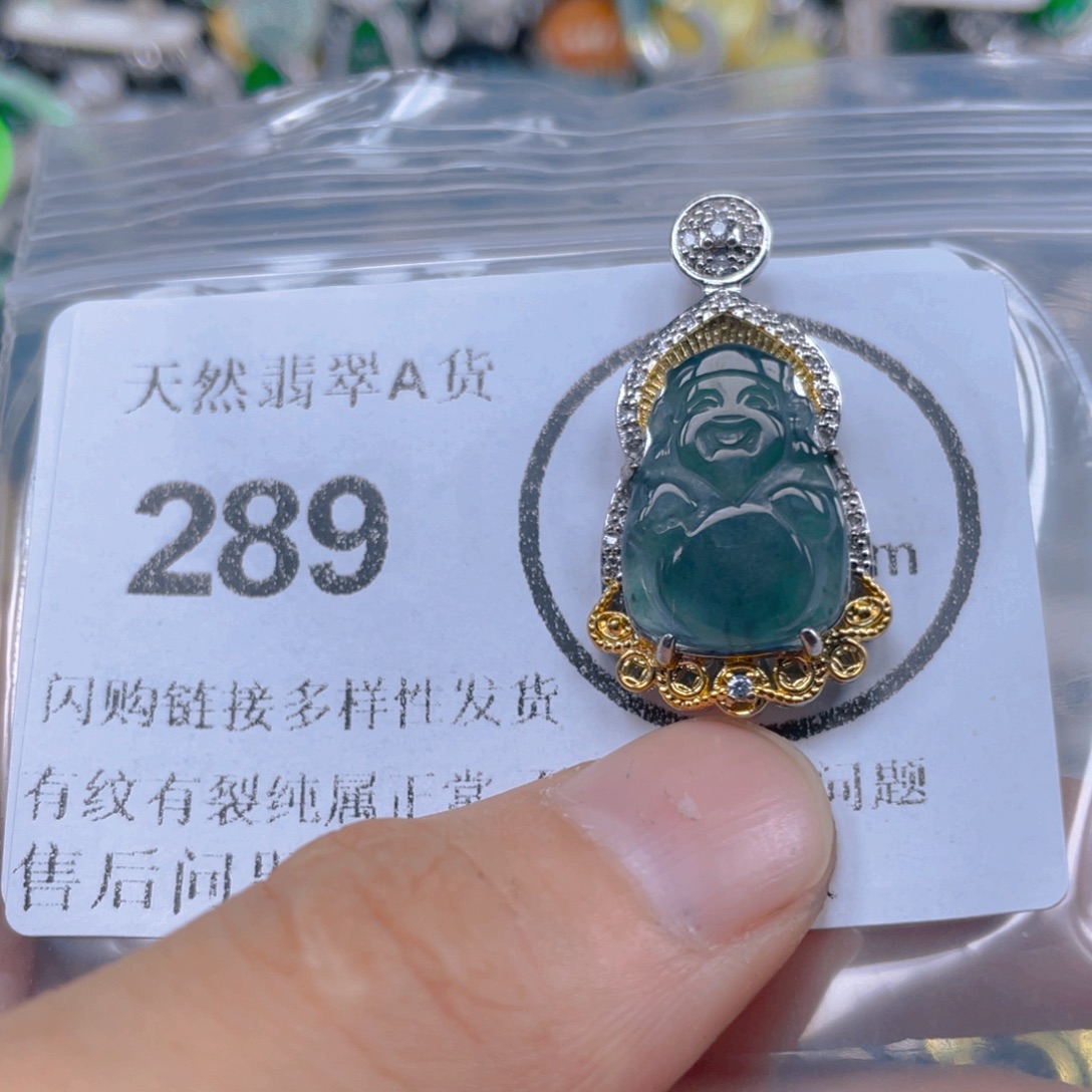 吊坠(不含链)未镶嵌翡翠