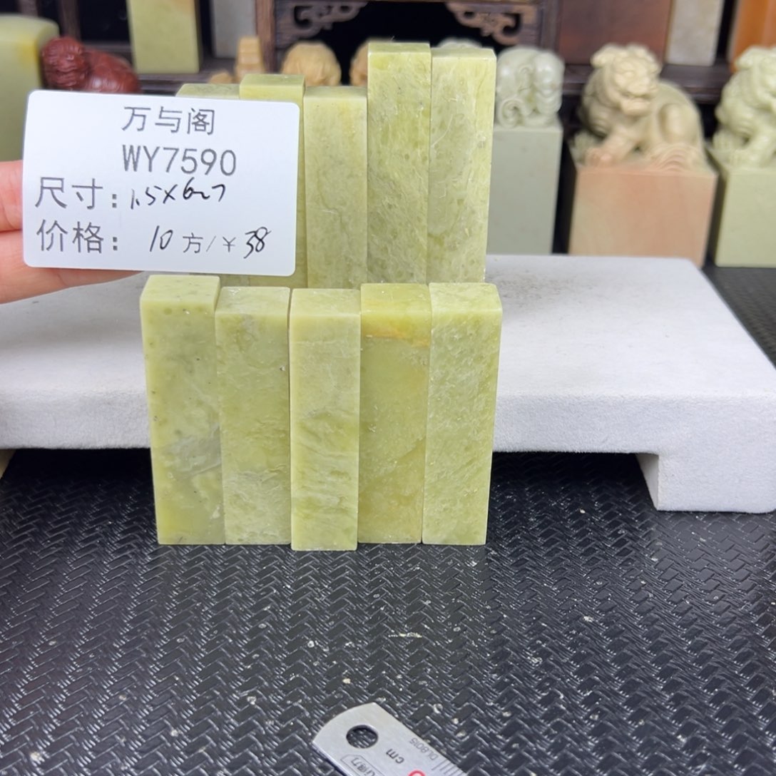 青田石青田石印章