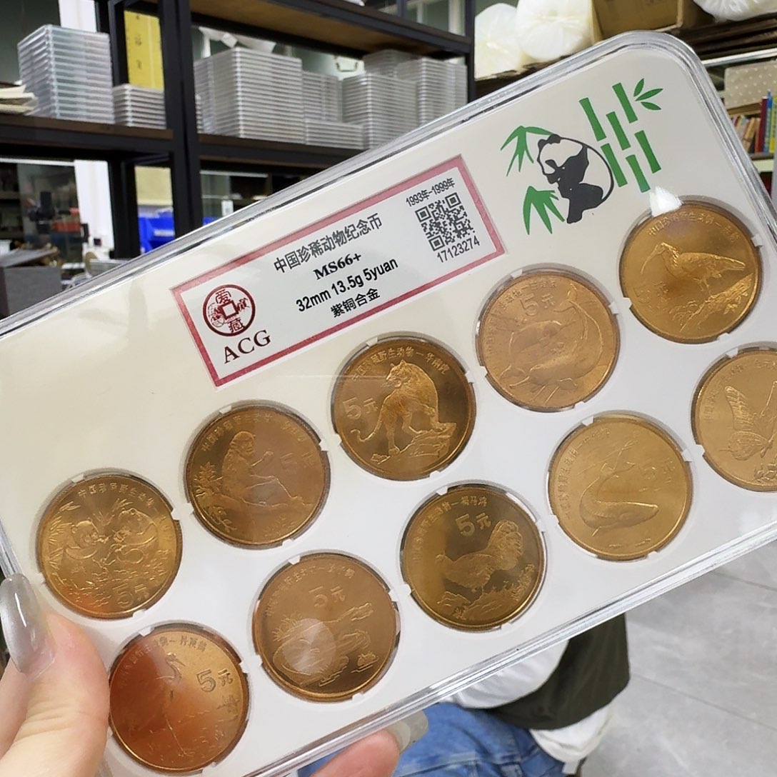 其他普通金属动物套66加