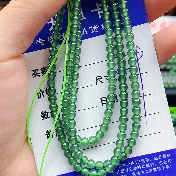 翡翠未镶嵌手串翡翠