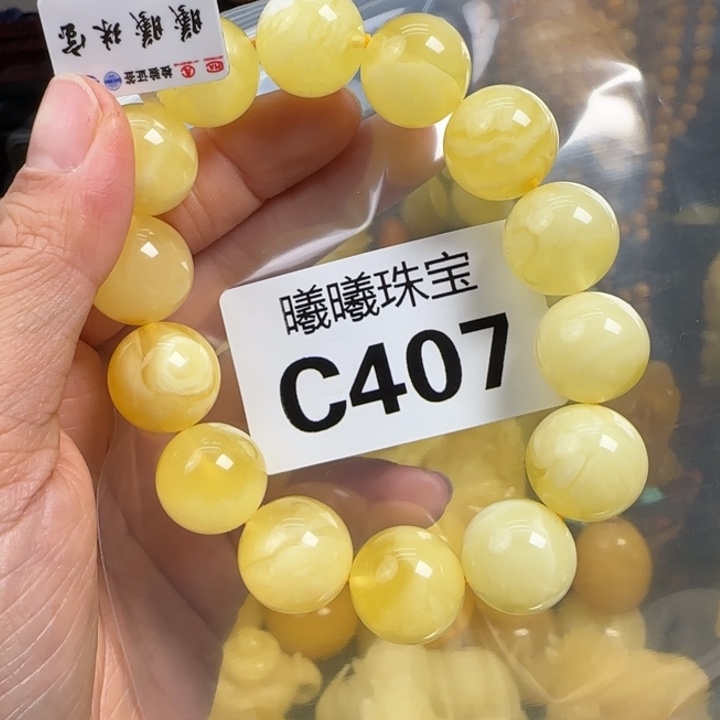 蜜蜡珠宝奇石未镶嵌16