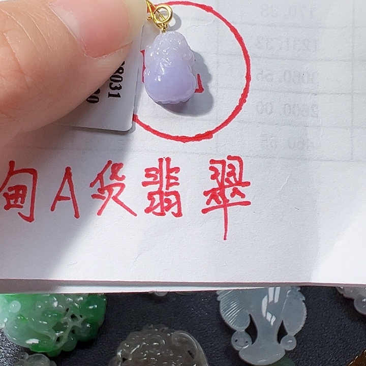 翡翠挂件18K金镶嵌翡翠