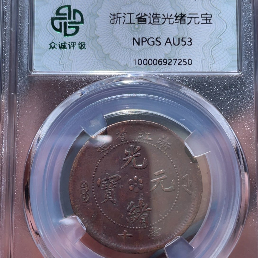 金属通古博今马马马马马7250