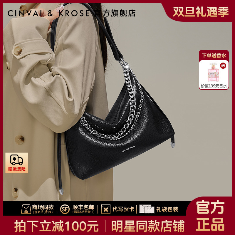 【CinvaiKrose官方正品】包包女士2025新款爆款大容量通勤腋下单肩