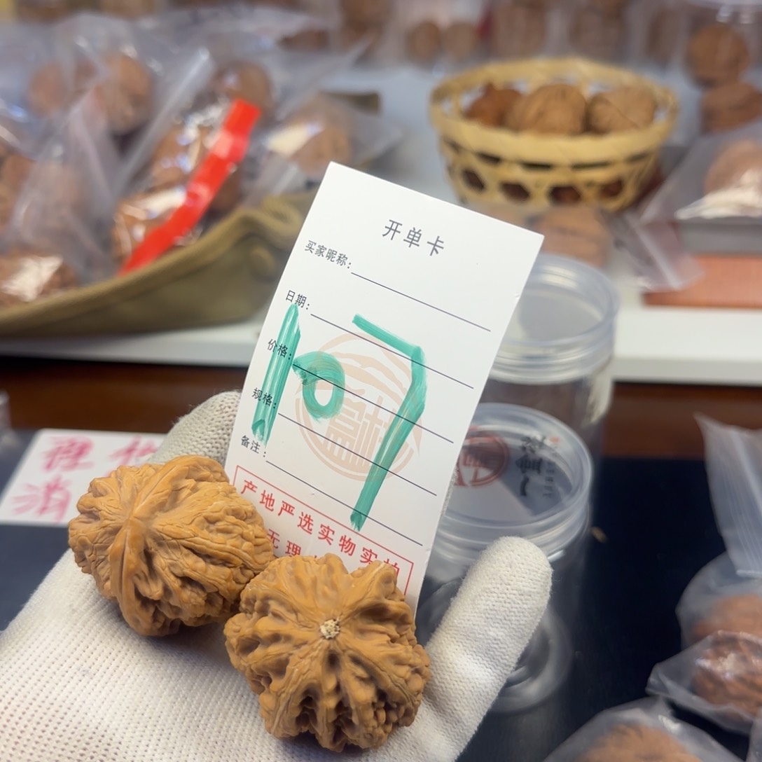 吊坠文玩核桃核桃