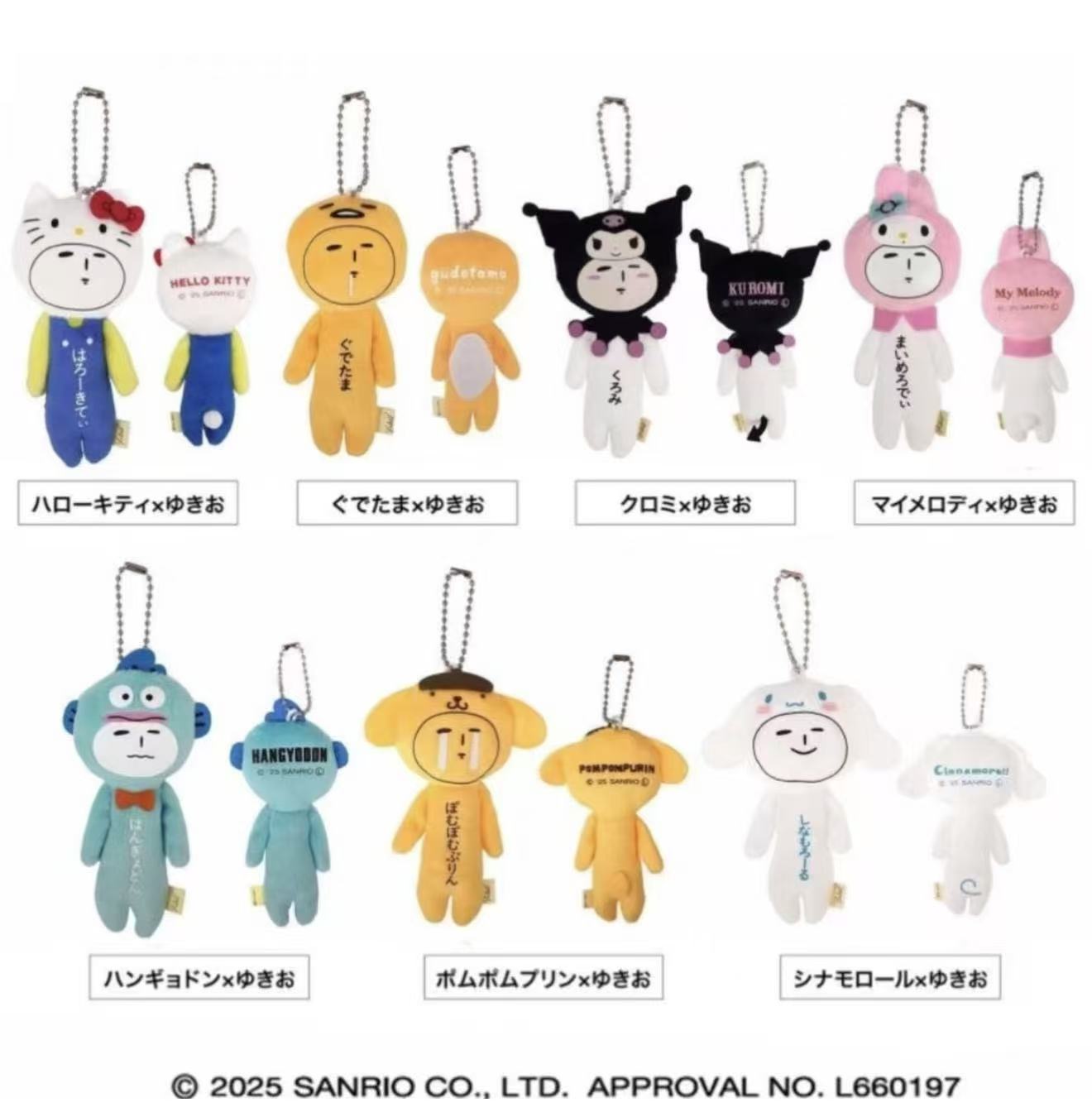 Yukio三丽鸥联名系列挂件