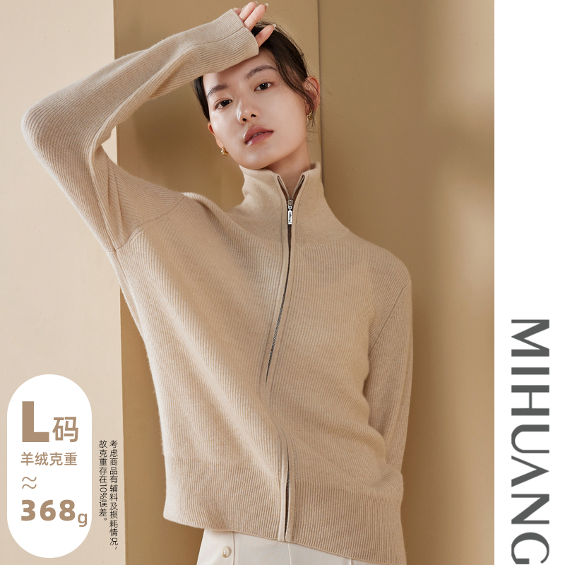 MIHUANG/米皇秋冬新款100翻领拉链羊绒女开衫高领针织衫522117