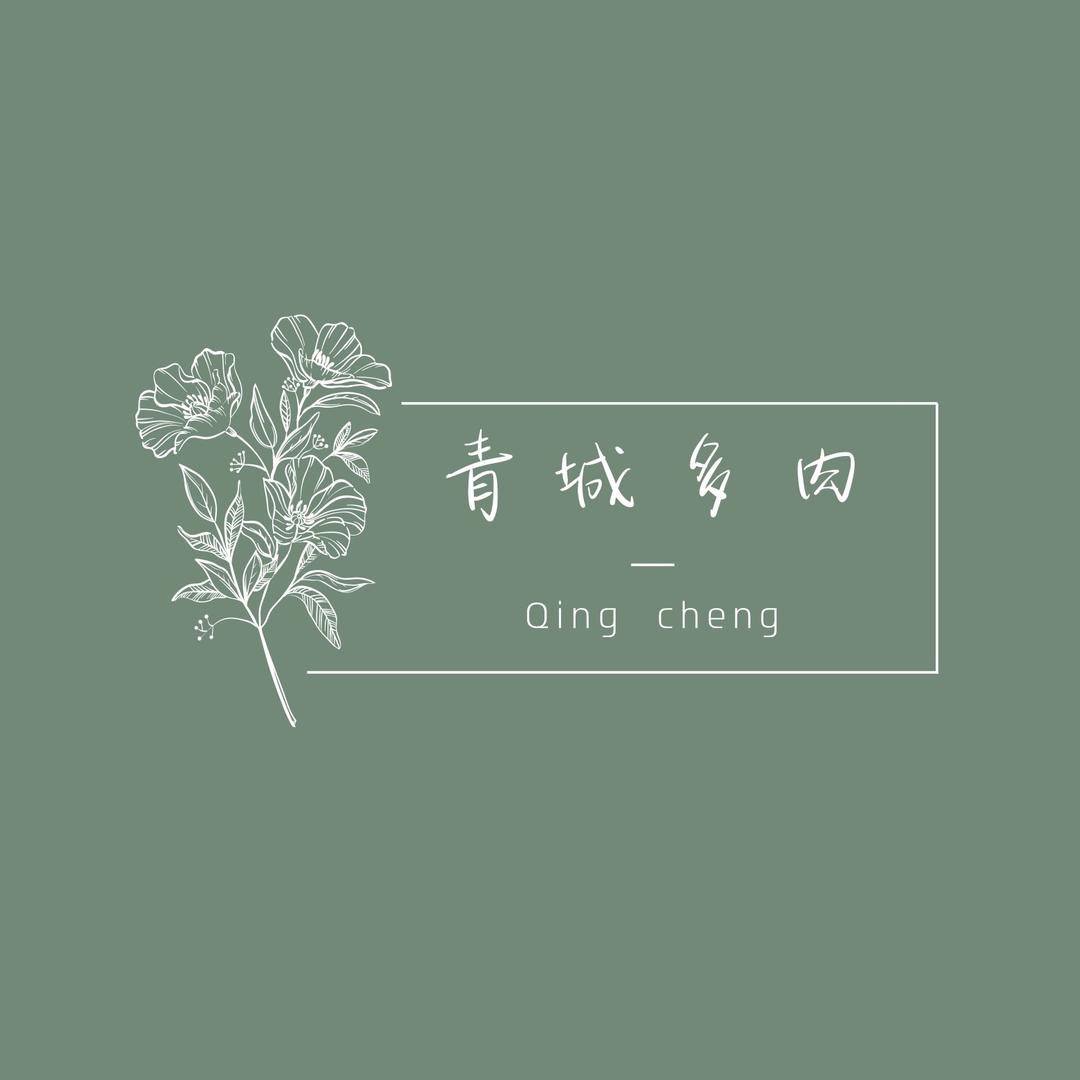 青城多肉寄养客户发货链接