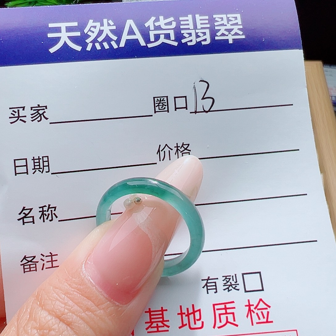 翡翠戒指未镶嵌天然