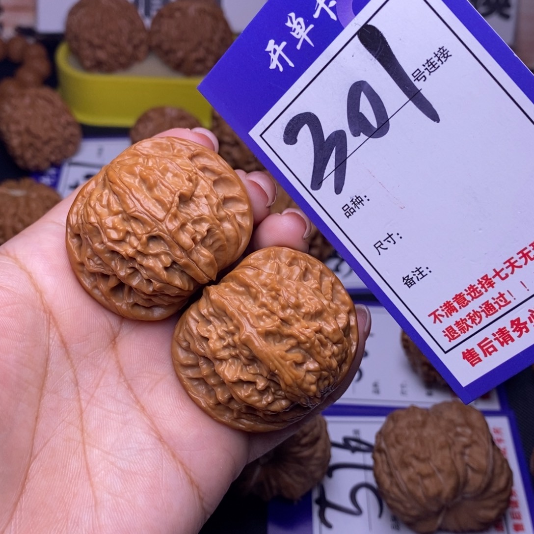 文玩核桃吊坠301号链接磨盘4.2尺