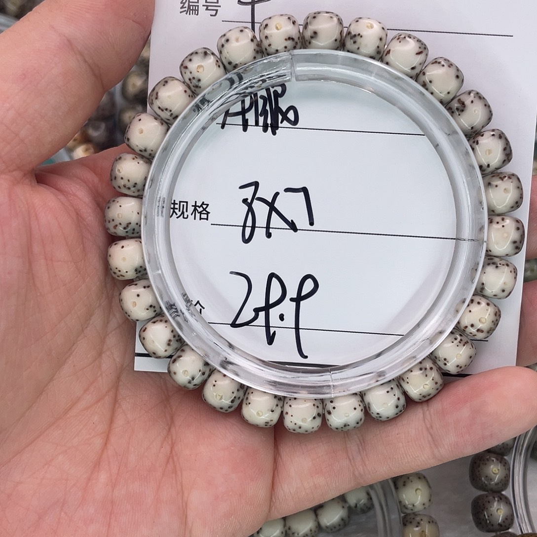 手串星月菩提4牛眼
