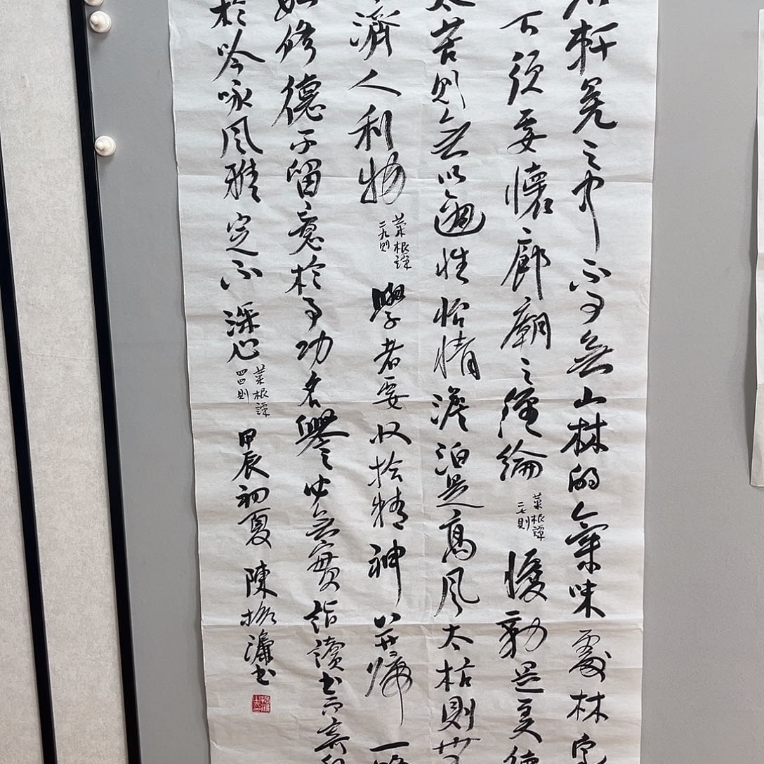 书法陈老师书法作品