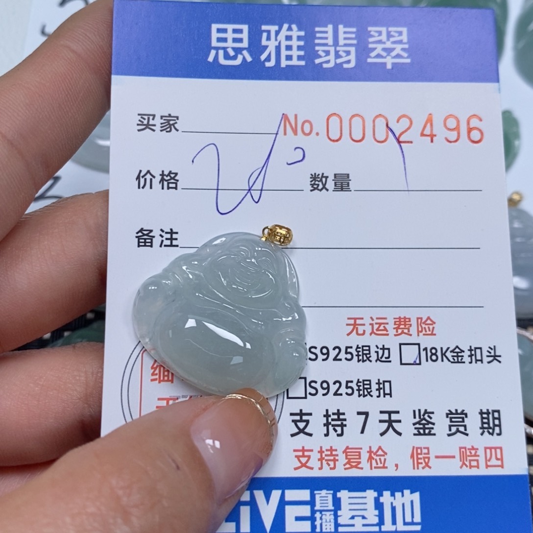 翡翠颈饰未镶嵌天然缅甸翡翠