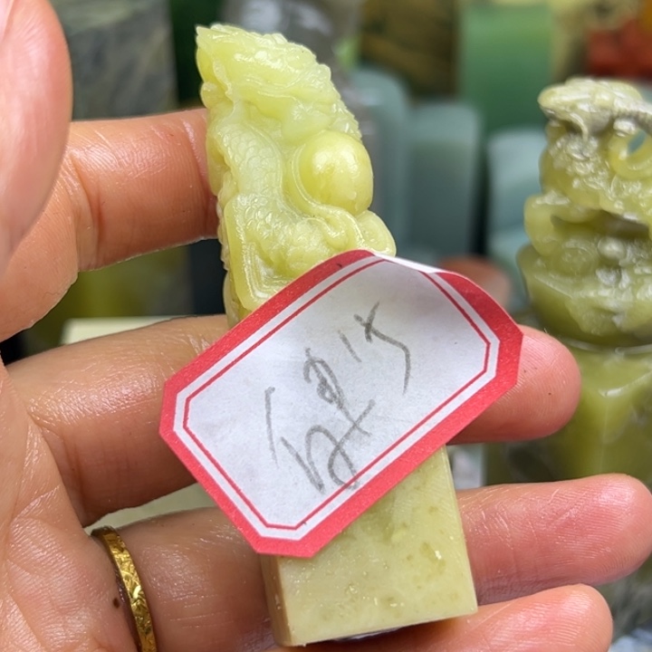 健***室青田石印石寿屋镇