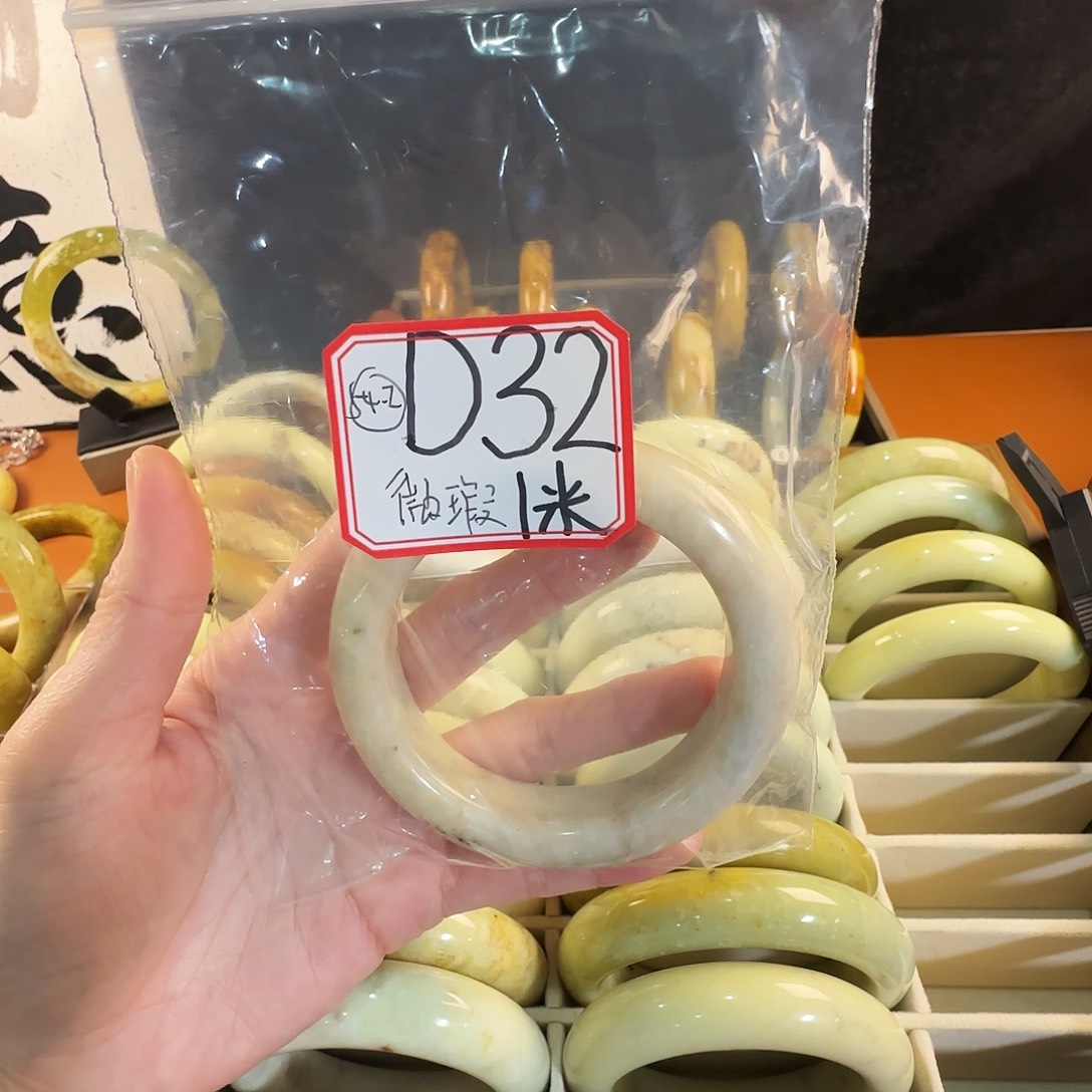 香***梨蛇纹石玉合金手镯