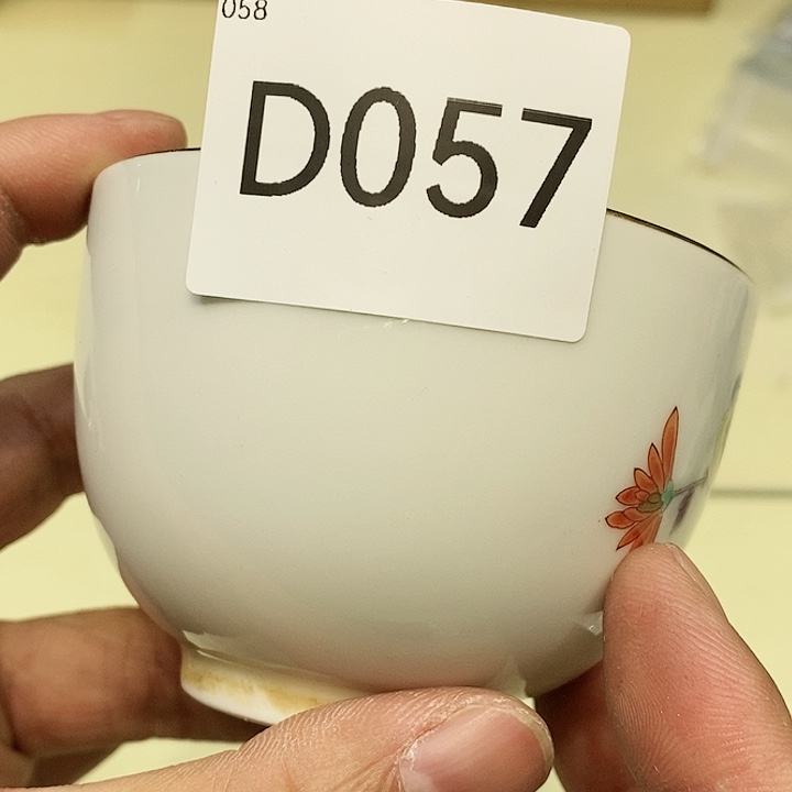 茶具瓷器紫砂杂项