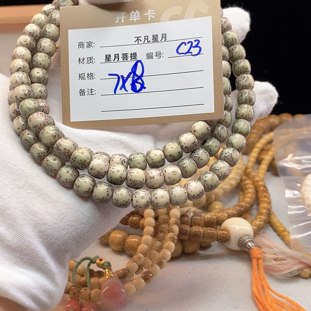 吊坠星月菩提11112222C23