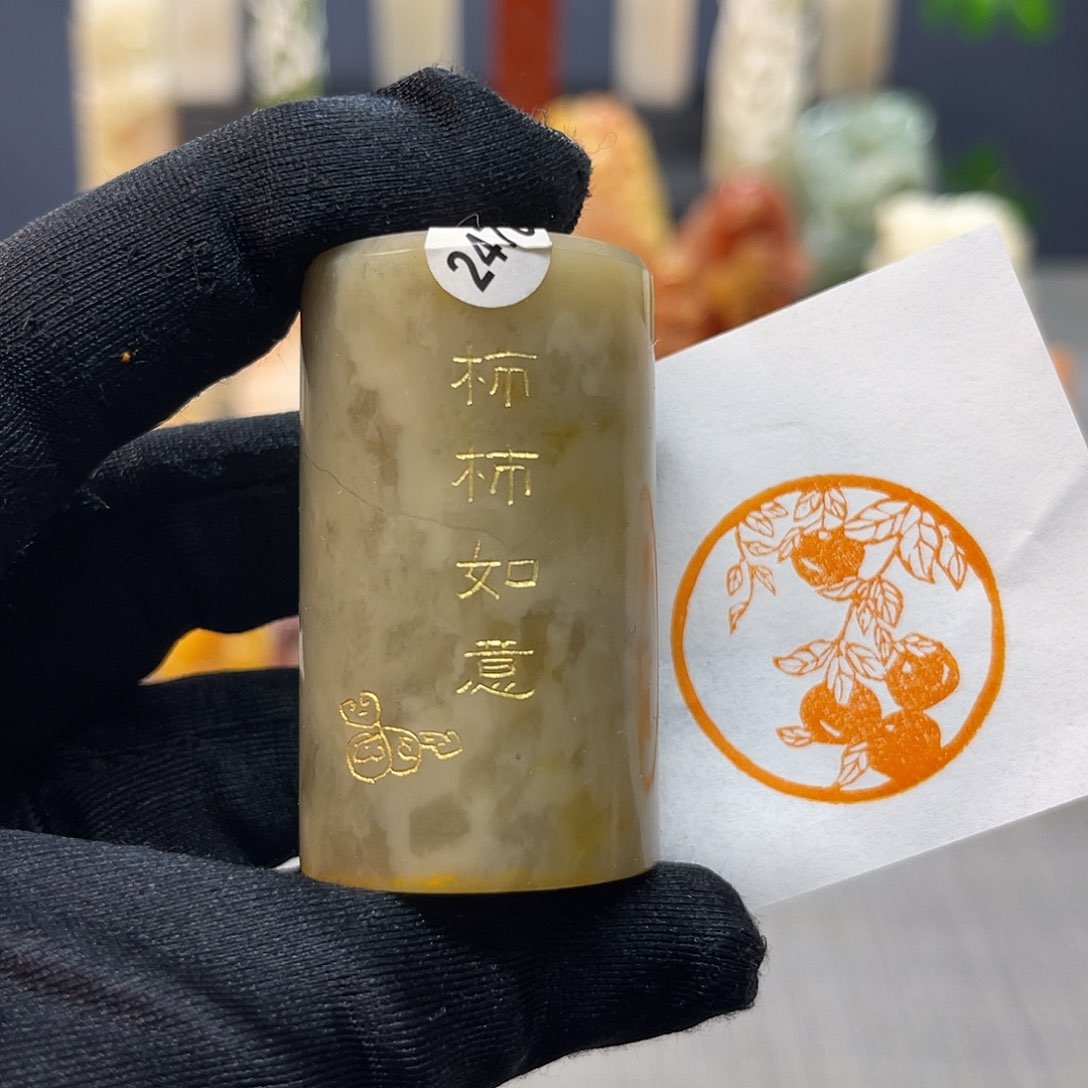 寿山石印石包邮包刻2470