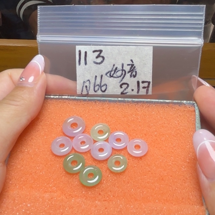 定制翡翠未镶嵌妙**海不