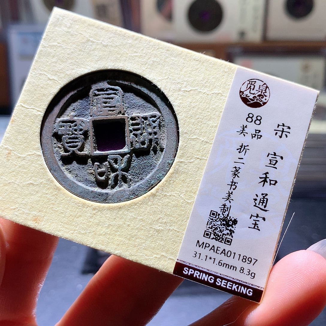 铜61 发财发财发财发财