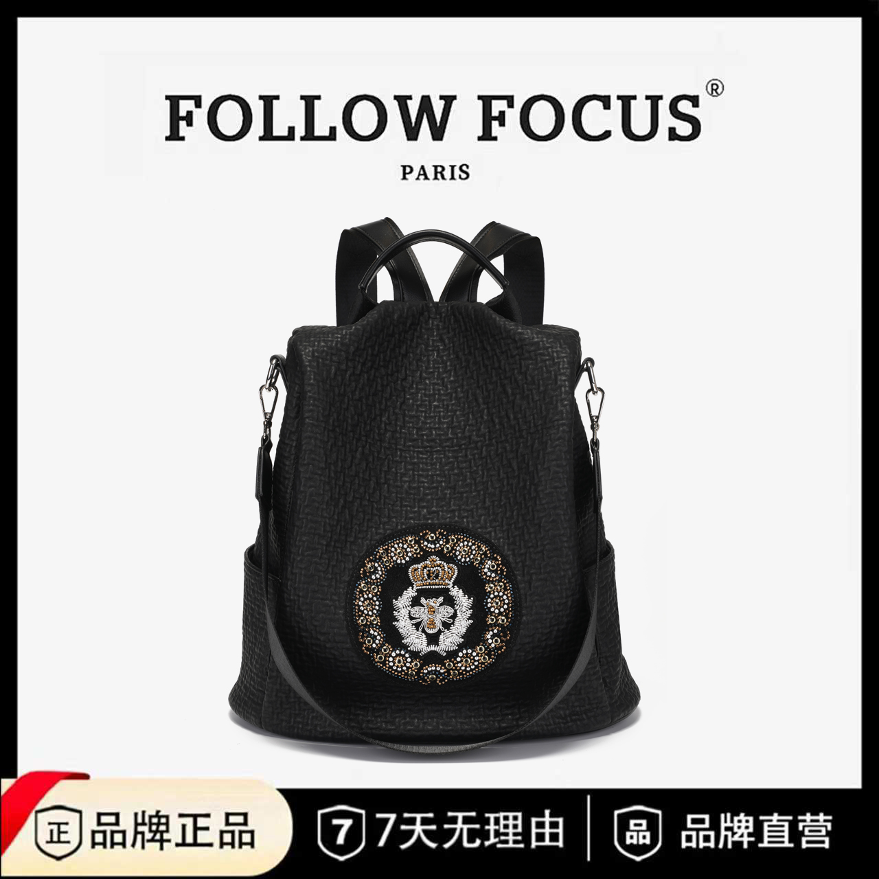 [玄墨织纹] 钻饰蜂徽黑调高级感质感满格双肩包78068黑色