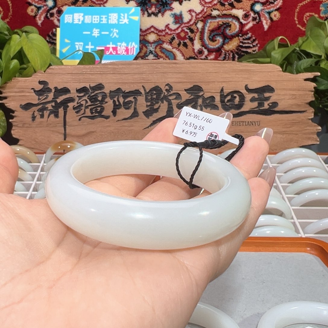 未镶嵌手镯和田玉天然新疆和田玉轮胎镯条宽15+