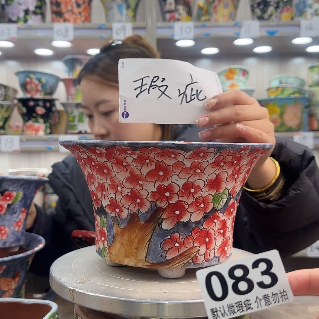 陶摆件瑕疵瑕疵083