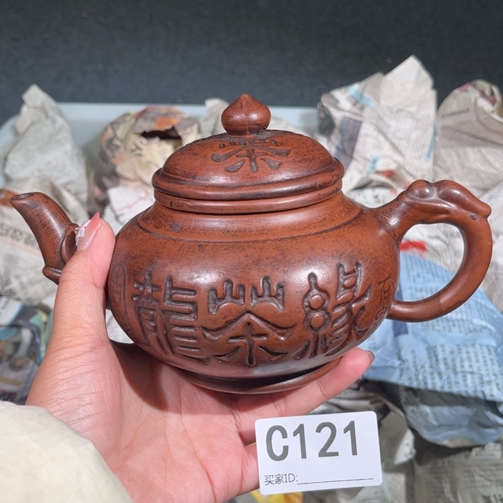 茶壶紫砂紫砂茶壶121