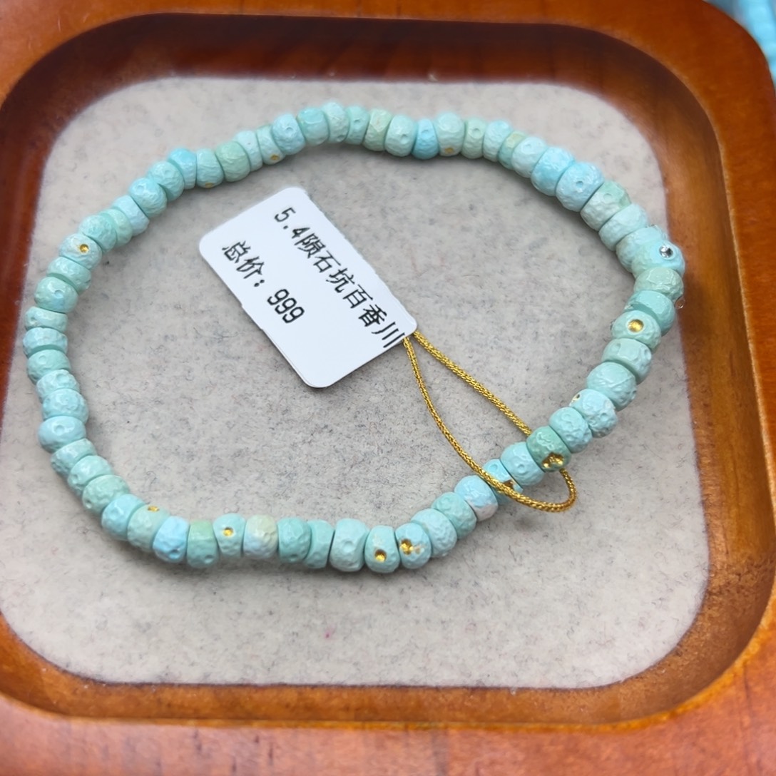 绿松石未镶嵌珠宝半成品