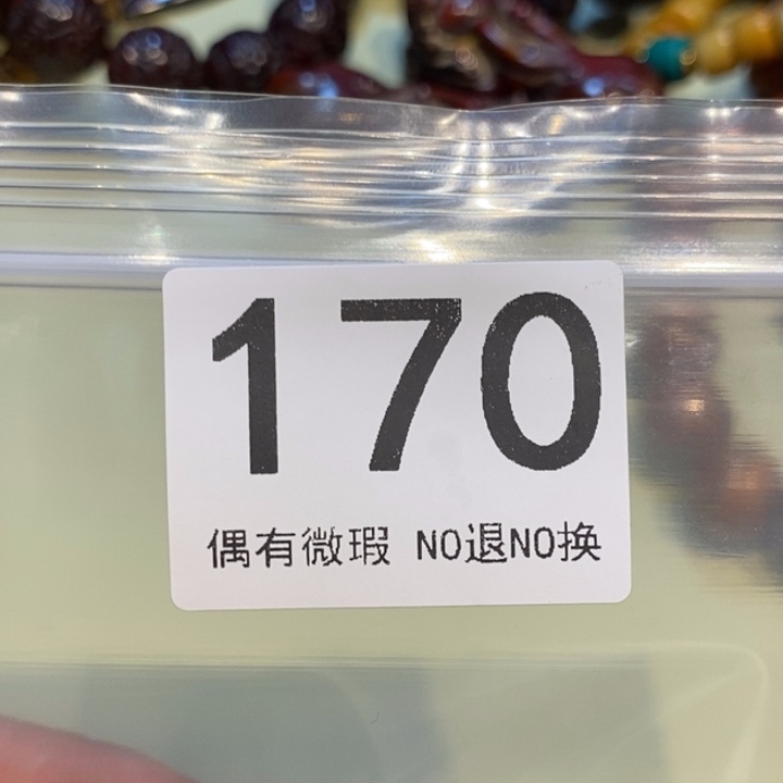 知***乐香榧木黑檀木、黑檀木、黑檀木170