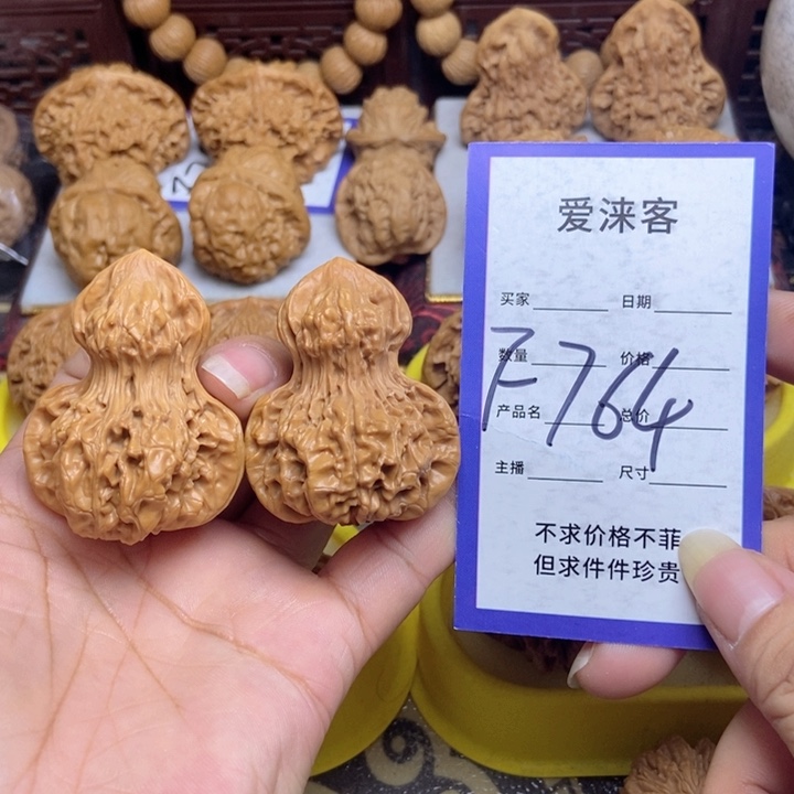 桃核把件大葫芦……