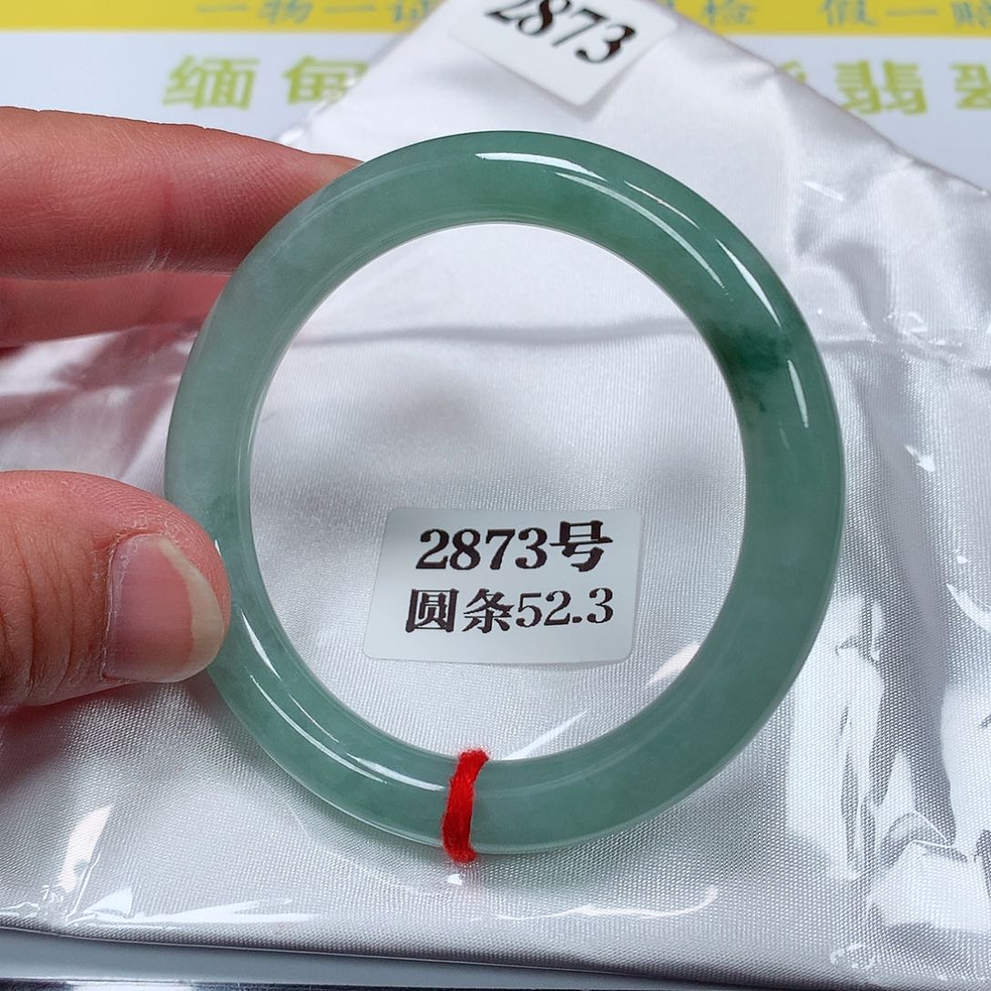 【闪购商品】翡翠手镯未镶嵌2873号