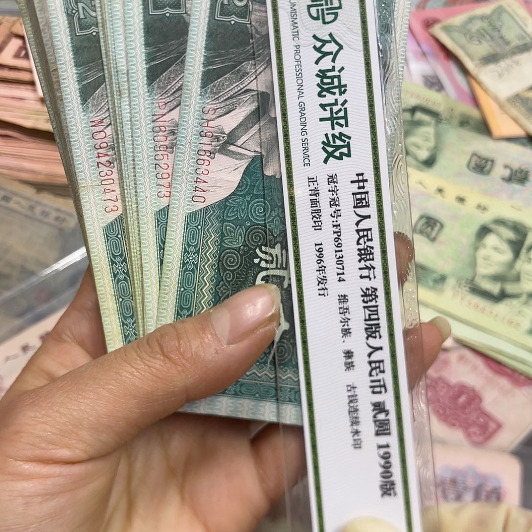 退市钱原图发货100张