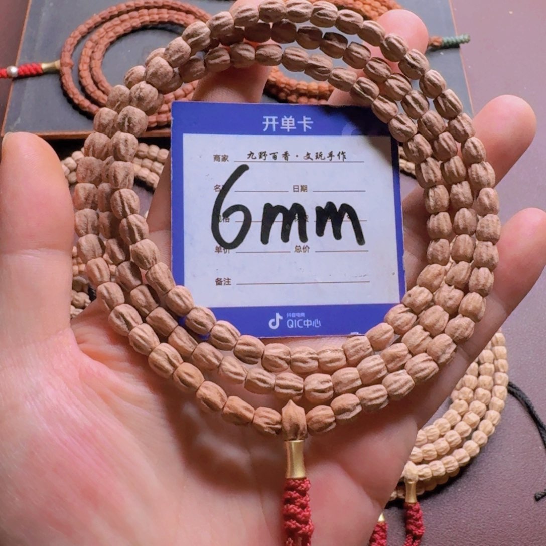 吊坠柏香籽/百香籽