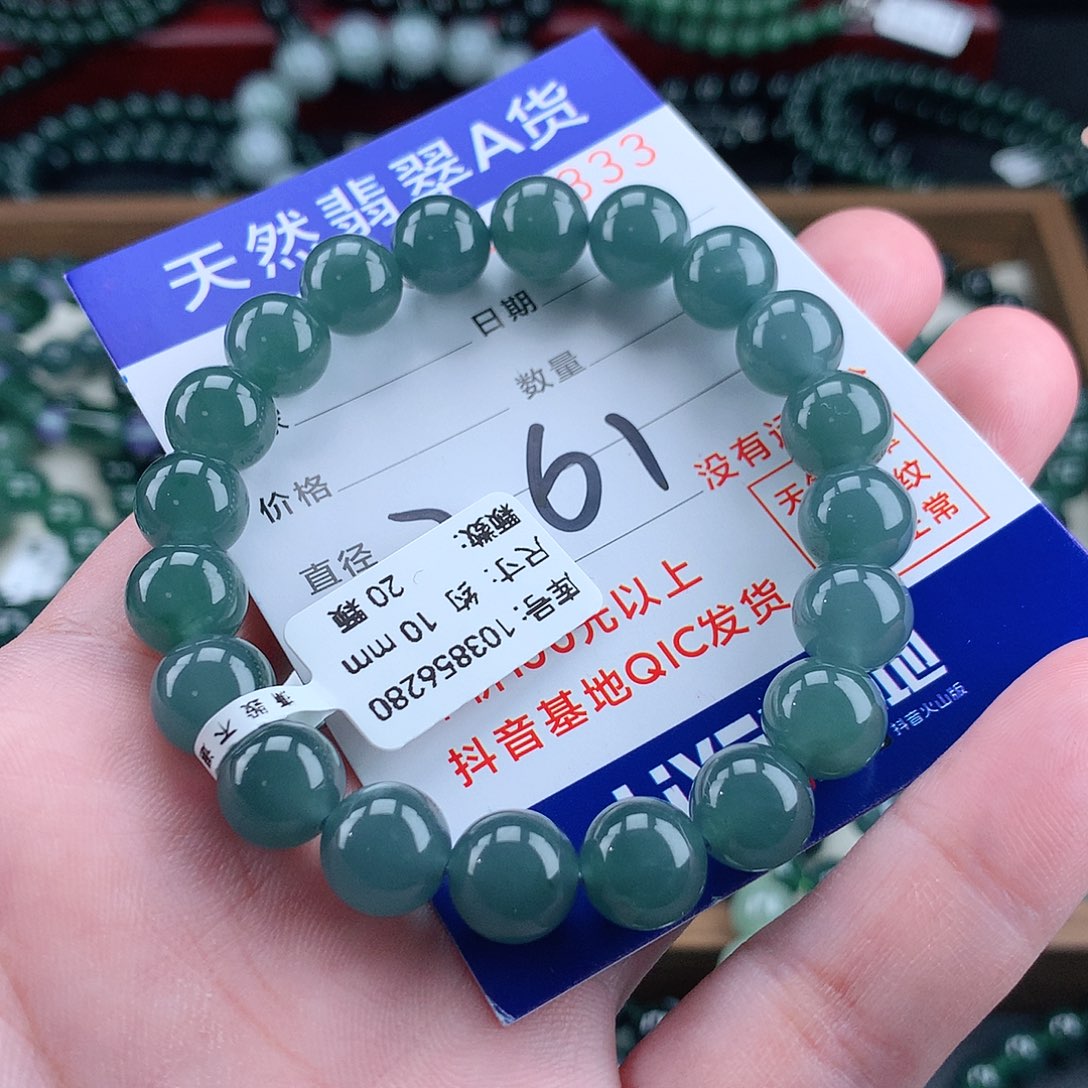 翡翠未镶嵌毛衣链