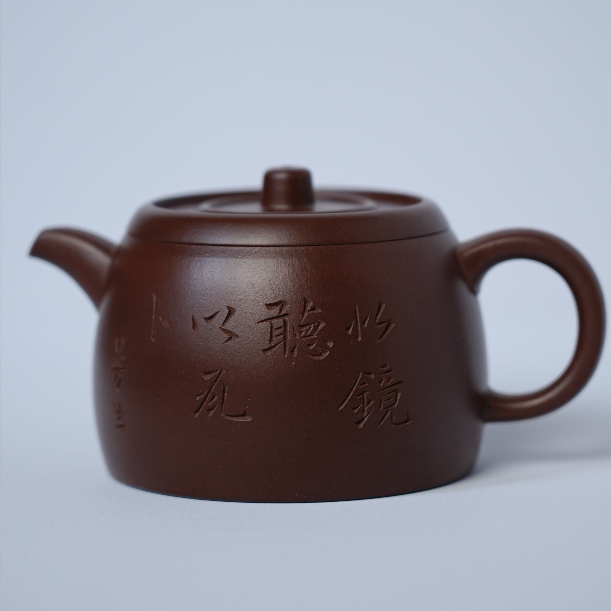 【曼生井栏】一厂特紫 紫泥精料 220cc 全手工紫砂壶 原矿紫砂壶