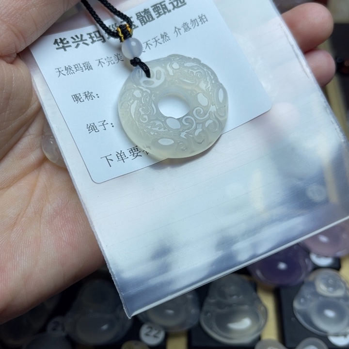 玛瑙/玉髓颈饰未镶嵌清****享