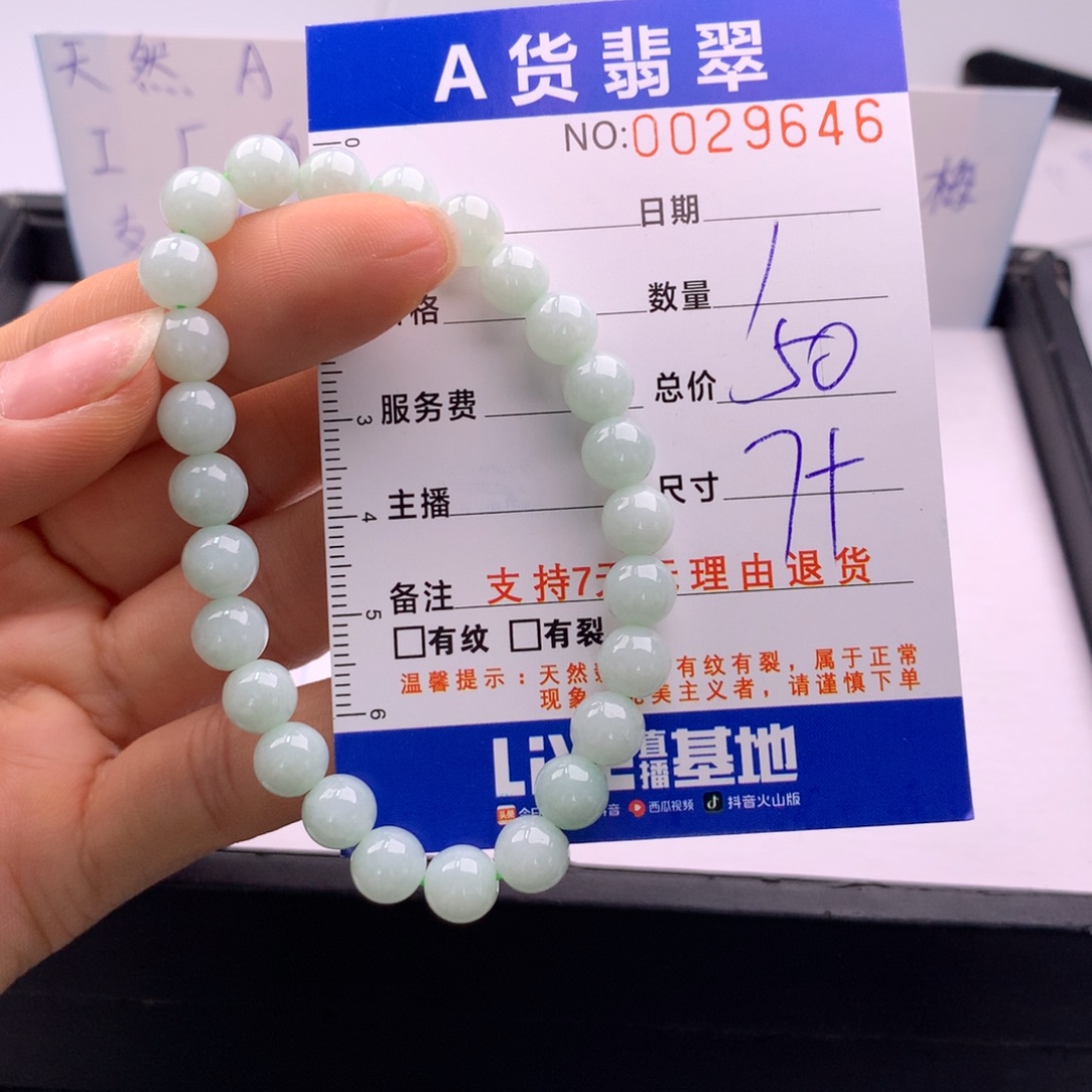 翡翠未镶嵌手链多样性