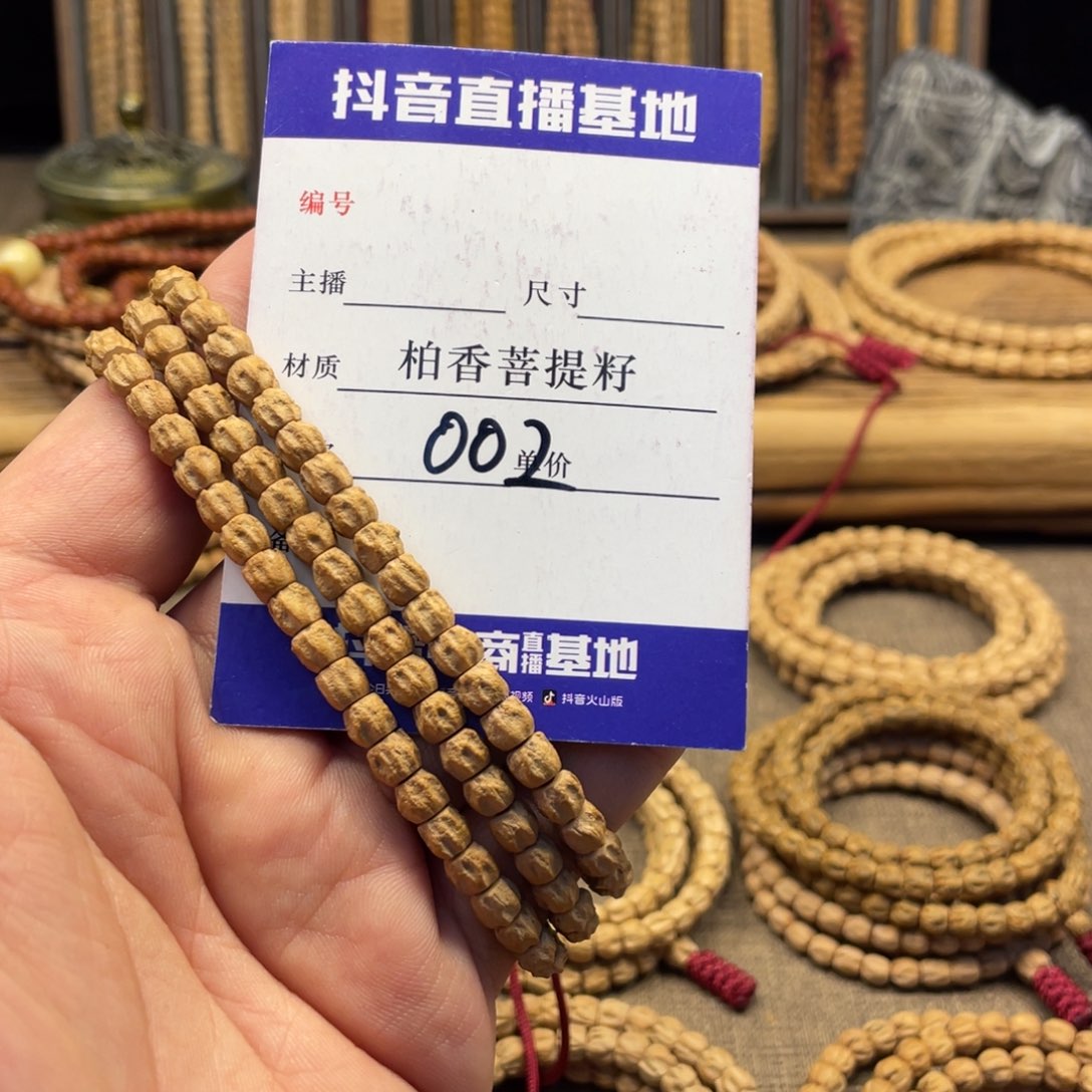 柏香籽/百香籽手串方块鬼脸6左右尺寸002