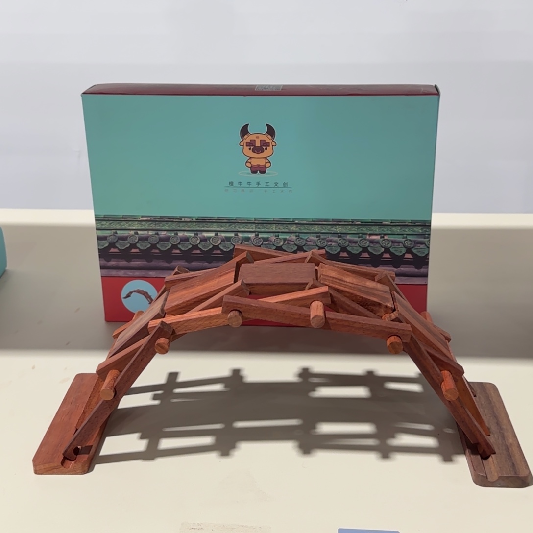 端景台紫檀木类绍氏紫檀鲁班桥