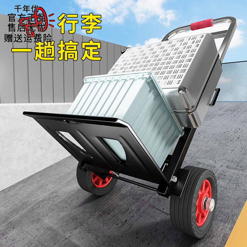 爬楼梯神器搬运车上下楼手拉车折叠便携推车拉货家用非电动爬楼机