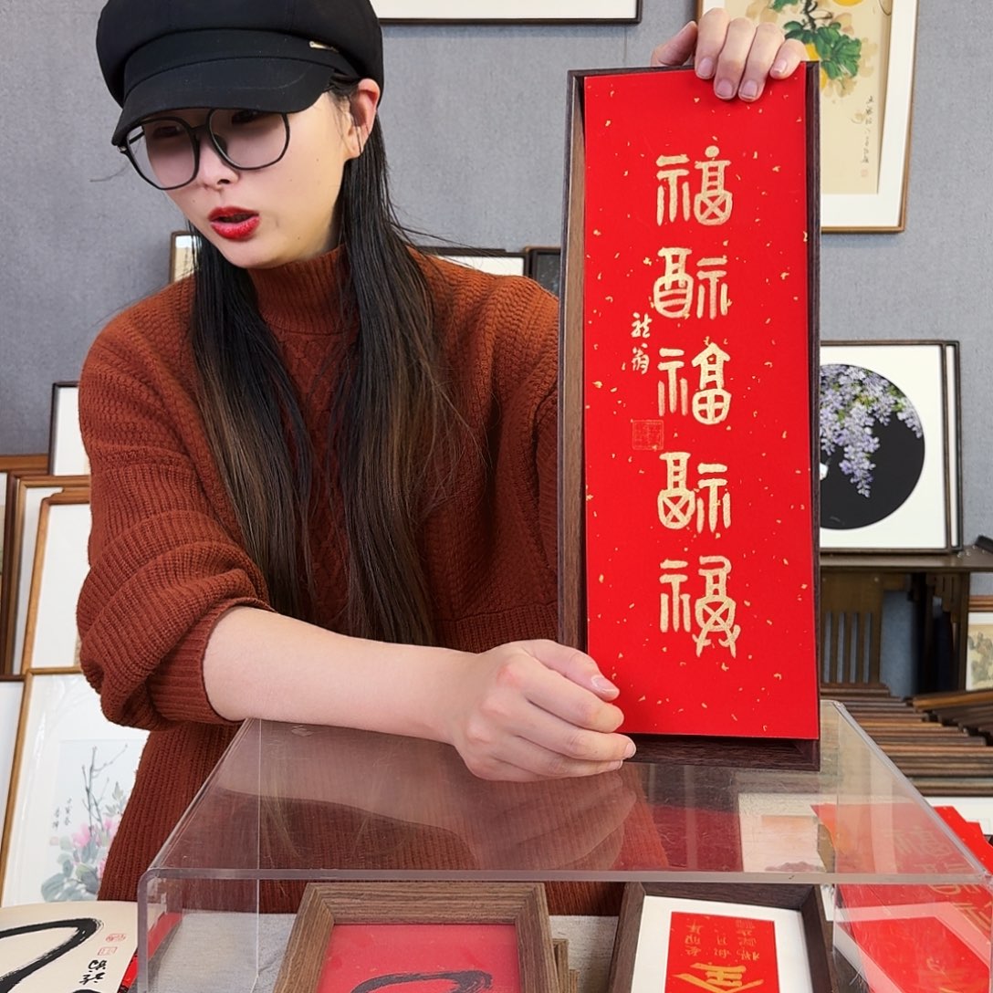 国画手绘带框尺寸：16*42