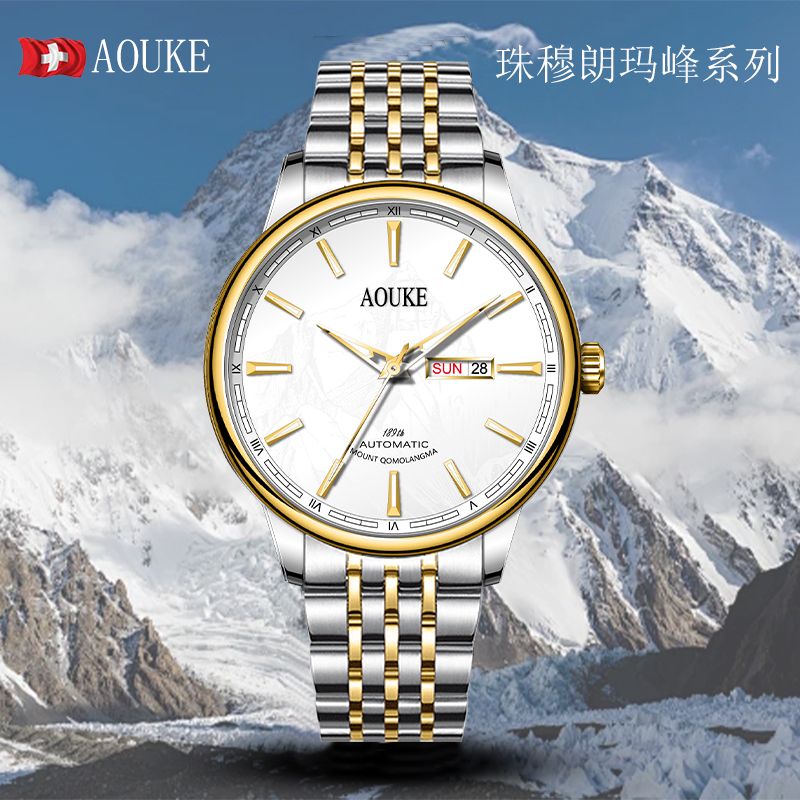 AOUKE/奥刻冰山纪念版时尚百搭男士机械腕表kk7707
