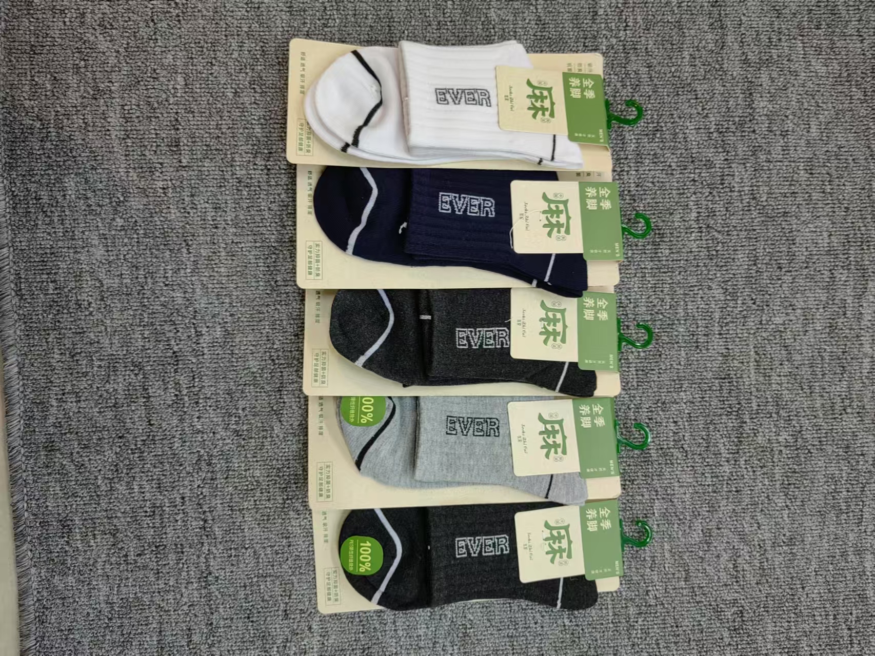 5双装男士透气吸汗纯棉中筒休闲男袜