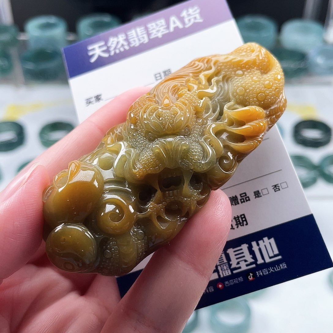 翡翠挂件未镶嵌張*翡翠