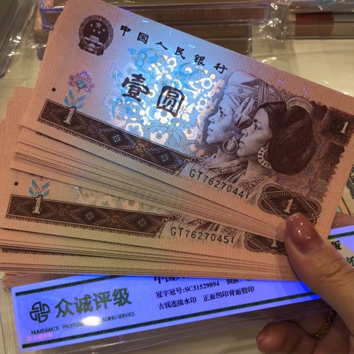 【闪购商品】961二十连，顺子尾、豹子尾各一张，新品