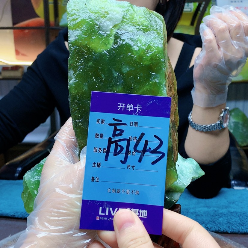 【闪购商品】未镶嵌蛇纹石玉原石