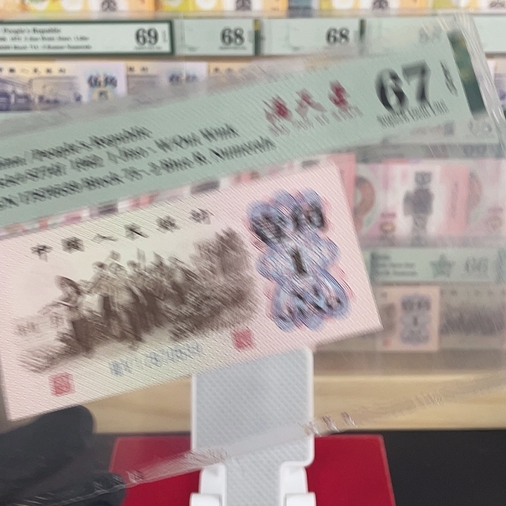 满天星 67 分 无4。       