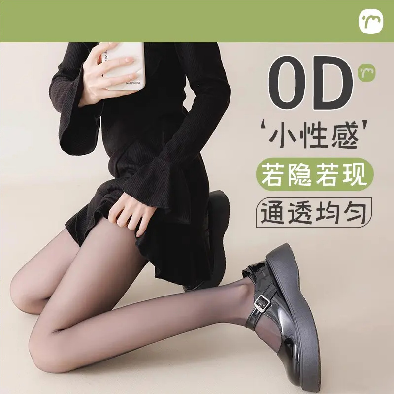 【3条起】D隐形性感T裆无痕高透全透明超薄款黑丝袜哑光女空气美肤