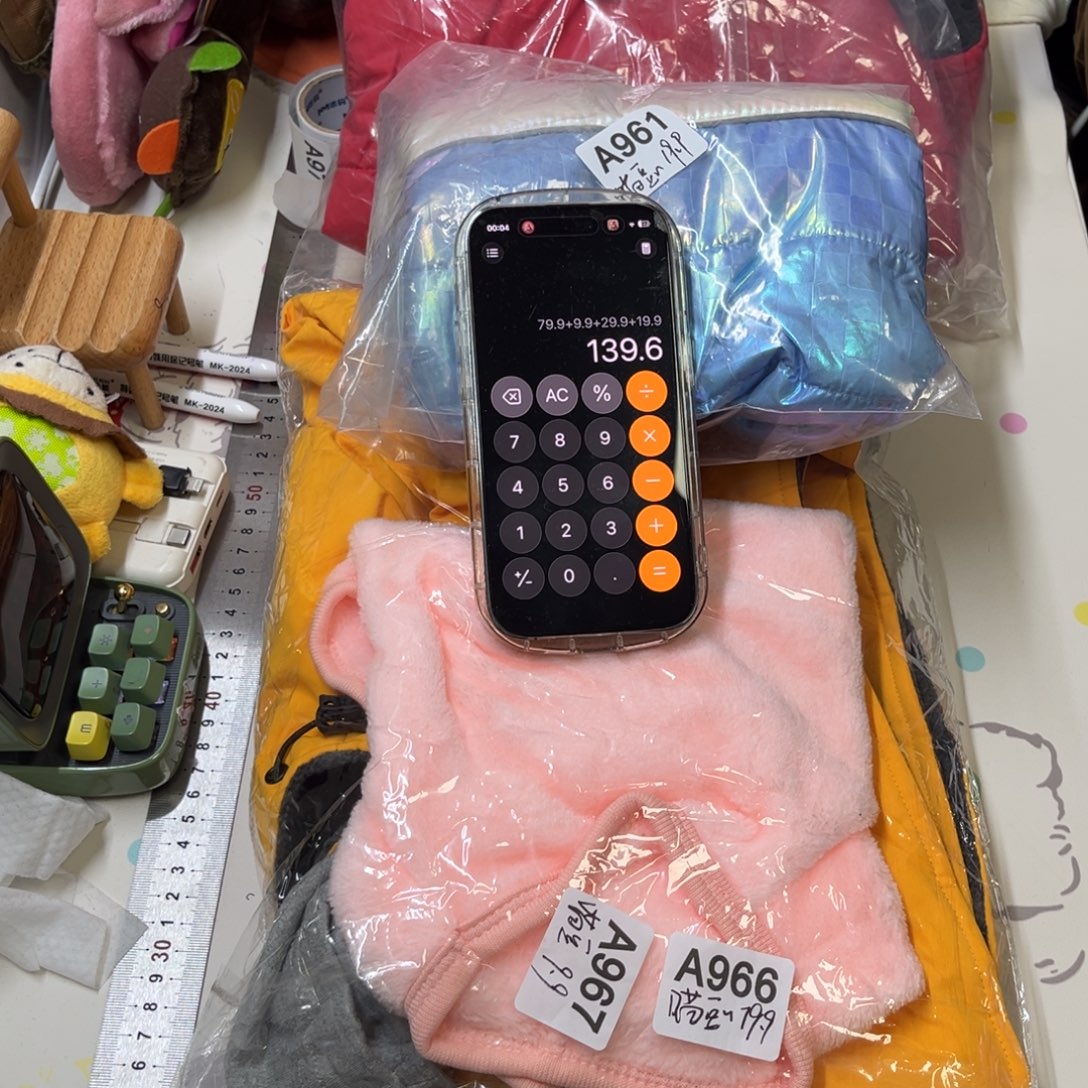 毛衣喵豆豆的衣服